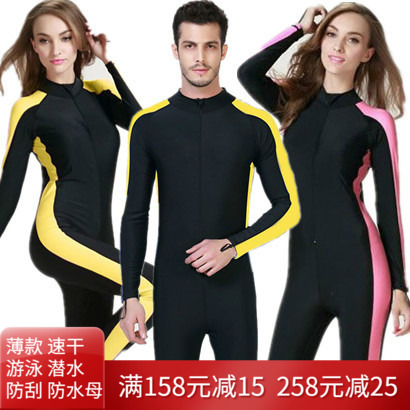 200 catty plus fattened snorkeling men and women with large size sizes full body and body sunscreen swimming clothes speed dry surf