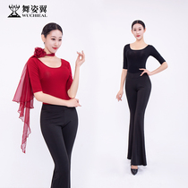 Dance wing etiquette clothes Female body catwalk practice clothes pants 2020 new classical dance performance training 373