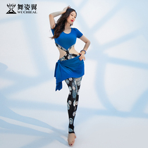 Dance wing belly dance practice suit pants suit 2020 new Oriental dance performance suit female summer 3153