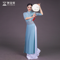 Dance wing body management Shapewear Cheongsam suit Elegant demeanor Catwalk dress Etiquette woman 2020 long dress 381