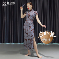 Dance wing slim body suit ceremonial dress 2020 new training catwalk elegant performance cheongsam suit female 252
