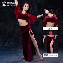 Dance posture 2017 new belly dance uniforms children practice dance clothes performance Autumn Winter children 178