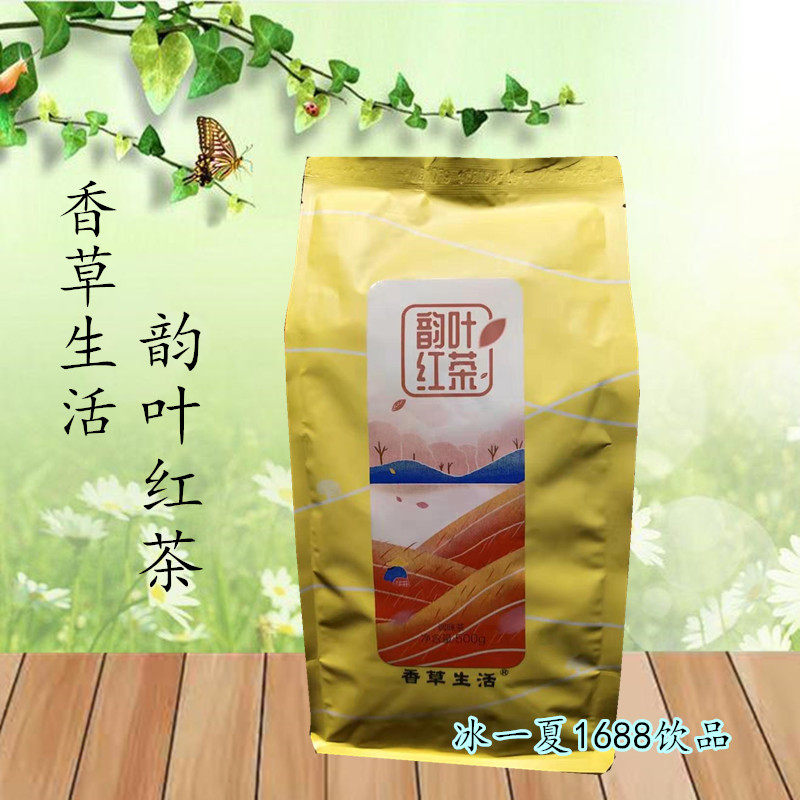 Vanilla Life Yunye Black Tea Yuandou Tea Milk Tea Shop Catering Shop Commercial Guangzhou Yuanfu Food