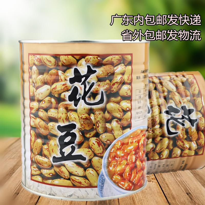 Mingzhong Flower Bean Canned Honey Flower Bean Sand Double Skin Milk Dessert Special 3 2KG Express in Guangdong Province