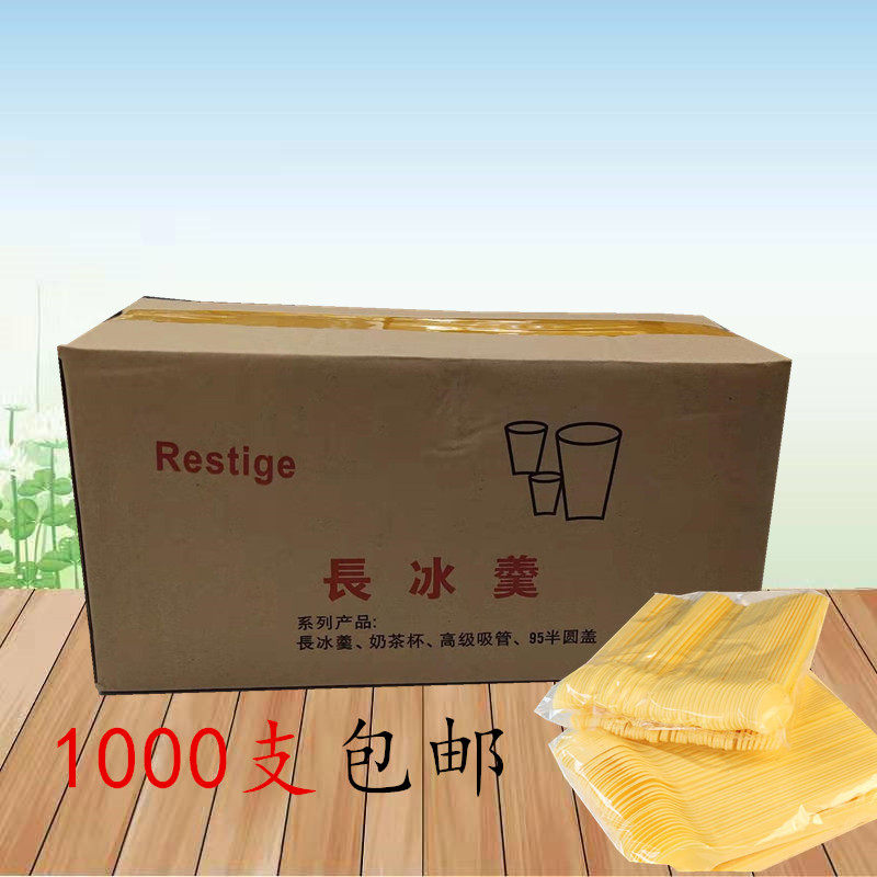 Long ice soup spoon 1000 disposable milk tea shop drink dessert special plastic long handle ice soup spoon