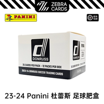 2023-24 Panini Durex DONRUSS large white box fat box star card collection card box card single box