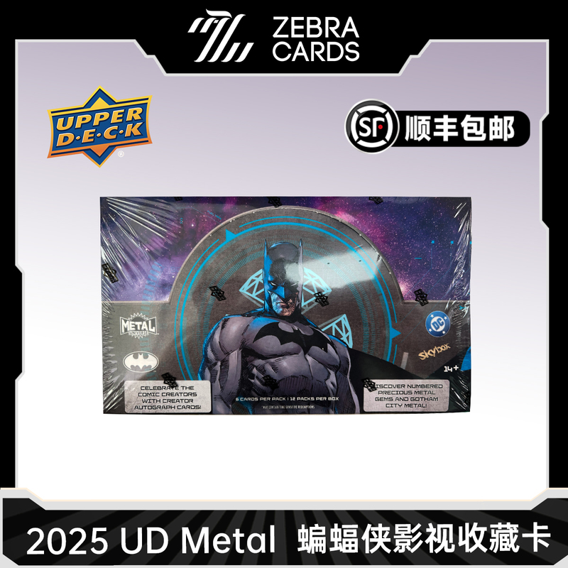 2025 Ud Metal Batman Hobby Movie Collectible Card Anime Card Box Blind Box