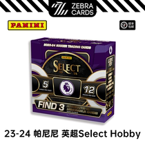 2023-24 Panini Premier League Select Hobby Football Star Card Collection Card Single Box Blind Box