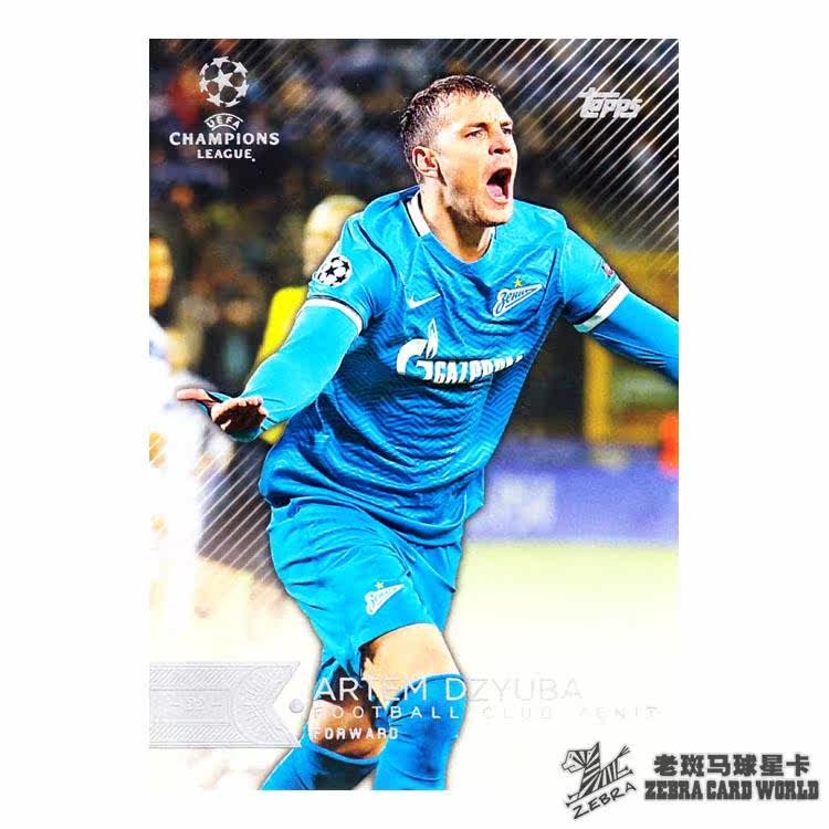 topps2015-16 Champions League official version of the star card 187 Juba