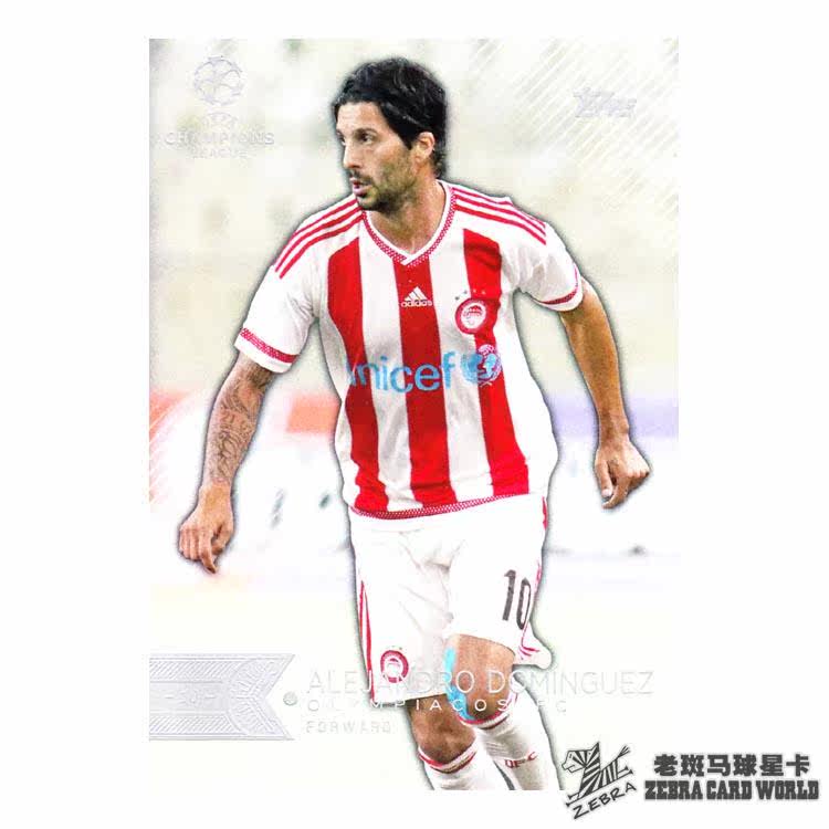 topps2015 -16 Champions positive version of the star card 146 Domingos