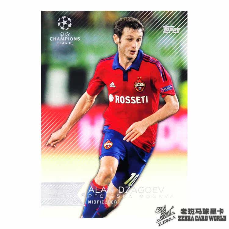 topps2015 -16 Champions positive version of the star card 44 Zagoev