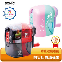 Japan SONIC Sonic anti-transition roll sharpening sharpening back pen sharpening color lead hand sharpener does not hurt the hand