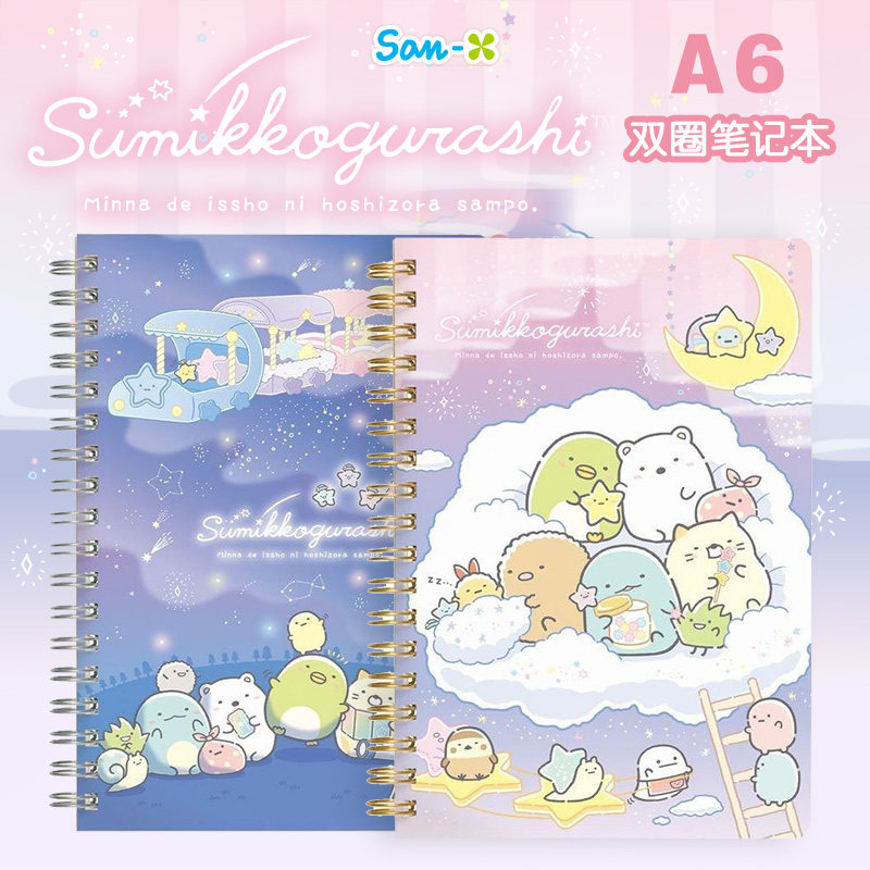 Japan SAN-X Easy Bear Bee Forest B6 Double Circle Notebook Bread Workshop Cartoon Hard Face Transcript Notepad