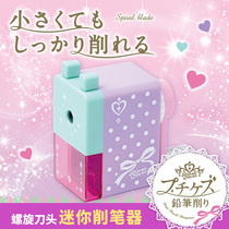 Japanese sonic mini pencil pencil sharpener student pencil sharpener sonic hand pencil sharpener children