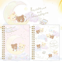 Japan SAN-X easy bear Bee forest B6 double circle notebook Bread Workshop Cartoon hard copy notepad