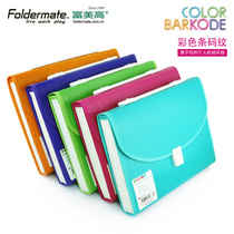  Taiwan Fumigao A4 frosted surface organ bag 7-layer 13-layer folder Student paper bag Portable document bag