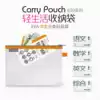Fumeigao zipper bag A4 sub-subject waterproof document bag EVA embedded grid document paper paper storage bag