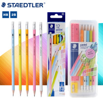  Germany STAEDTLER Shi De Lou 132 PASTEL HB hexagonal rod STUDENT office writing NEON 2B PENCIL