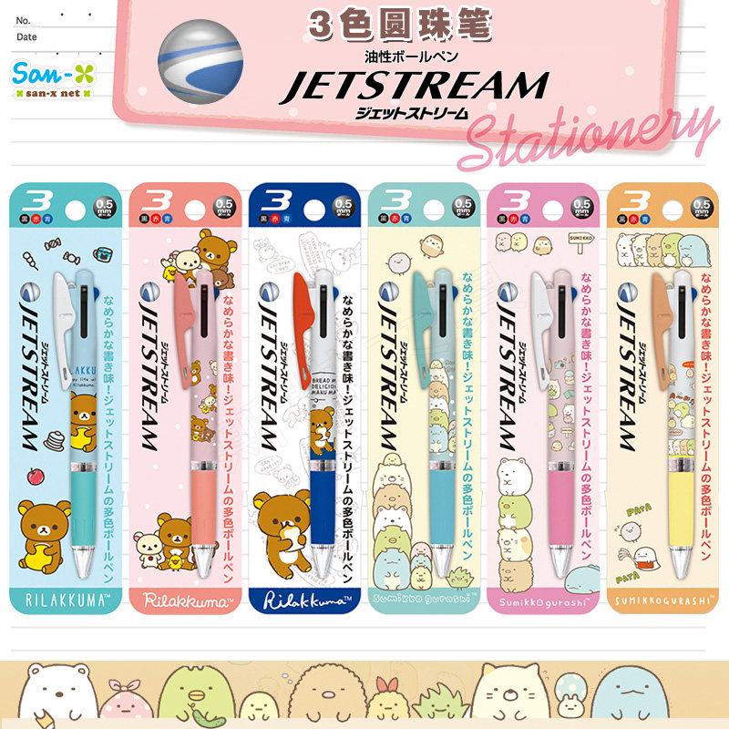 Japan SAN-X Easy BEAR THREE-color Ballpoint pen Mitsubishi JETSTEAM CORNER Bio Multi-function Ballpoint pen
