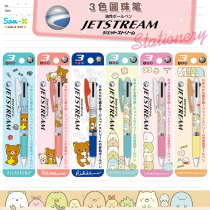 Japanese SAN-X light loose bear three color ballpoint pen Mitsubishi JETSTEAM corner bio multi-purpose ballpoint pen