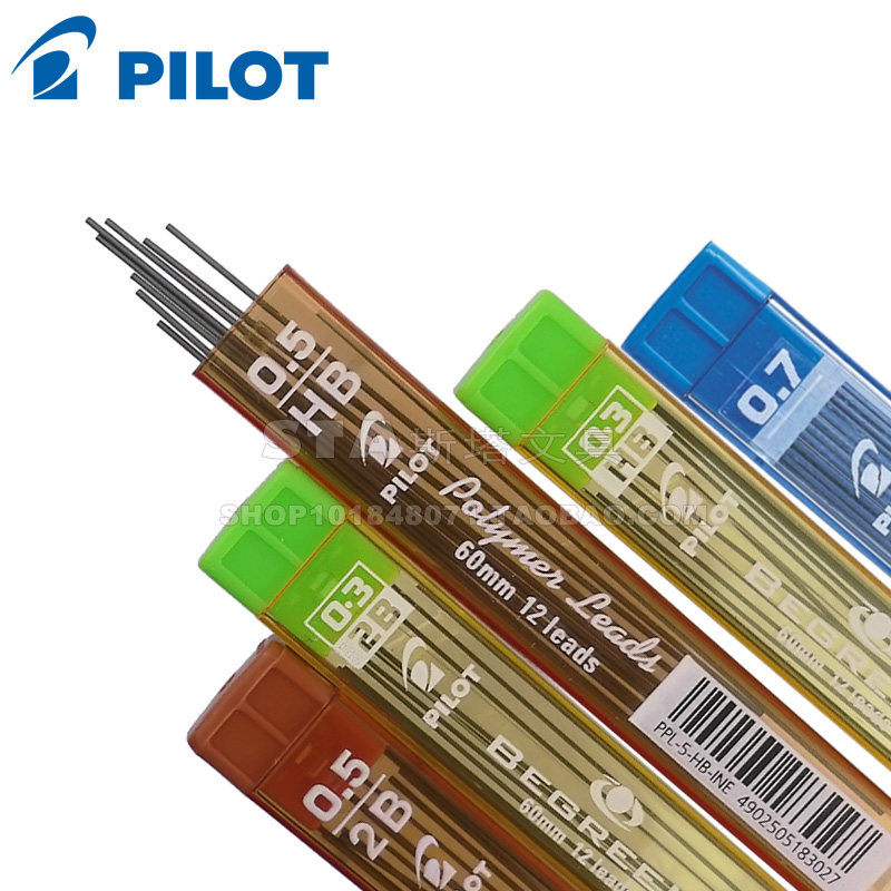 Pilot Baile lead core 0 3 0 5 0 0 7 mm active lead core break prevention automatic pencil lead is not easy to break