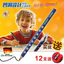 3 German LYRA Yiya ground thick rod big triangle Hole lead children holding lead