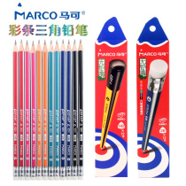  MARCO Marco 9001 pencil childrens primary school students writing with rubber color strip triangle rod pencil HB 2B