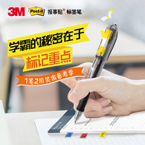3M label gel pen students with personality creative multi-function color press black red blue water pen