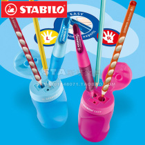 German Stabilo Si Pen Le 4502 three-hole pencil sharpener can cut thick pencil thick lead core left and right hand pen knife