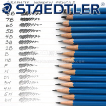 German brand Staedtler Staedtler 100 blue rod drawing pencil 9H-8B Writing sketch
