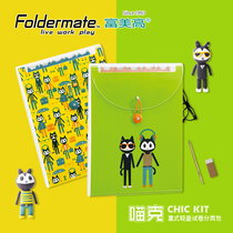 Fumeigao upright organ bag A4 bag Chinese file bag Student paper bag Information bag wear-resistant plastic file bag