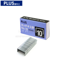 Japanese Przus PLUS Staple No. 10 Staples Small Booking Order 1000