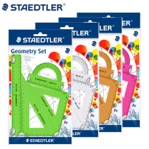  Germany STAEDTLER STAEDTLER 569 color student four-piece ruler WITH ruler triangle PROTRACTOR