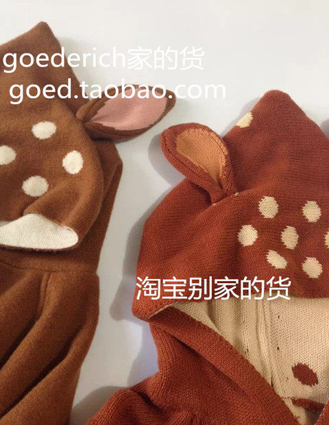 Pull enfant GOEDERICH - Ref 2102845 Image 17