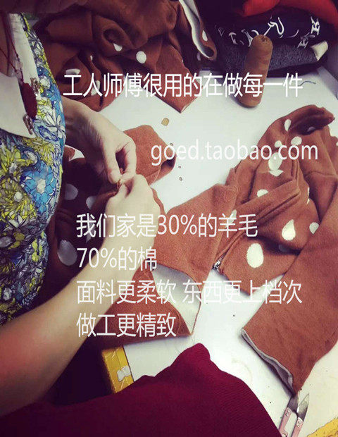 Pull enfant GOEDERICH - Ref 2102845 Image 23