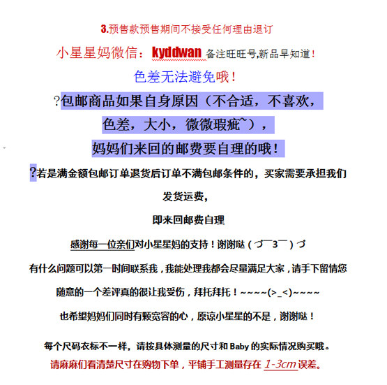 Pull enfant GOEDERICH - Ref 2102845 Image 10