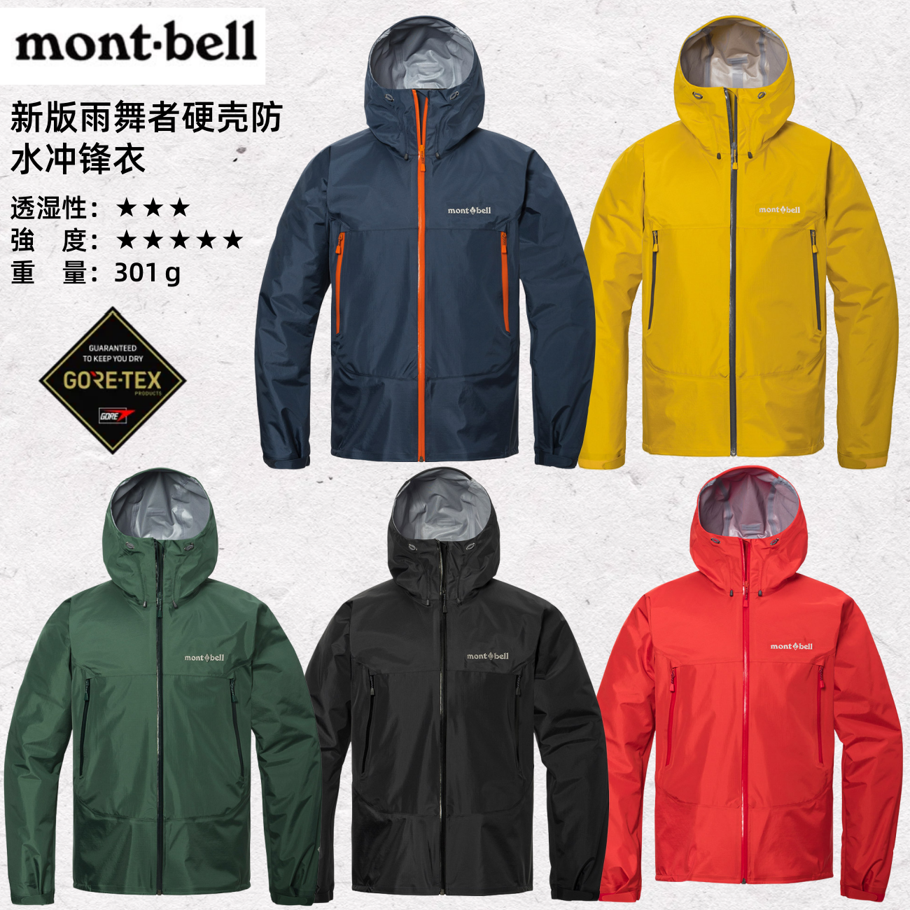 日本軍　外套 _DSC4190s.jpg