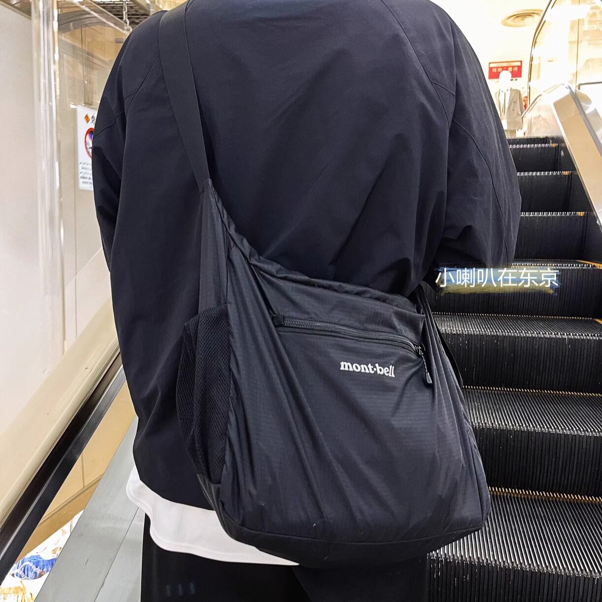 Montbell crossbody bag - direct from japan: a must-have for men