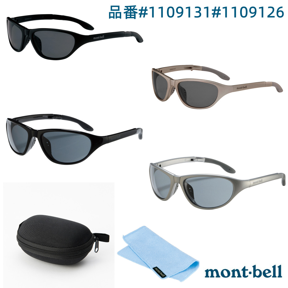 Jennie's style! japanese montbell polarized and non-polarized