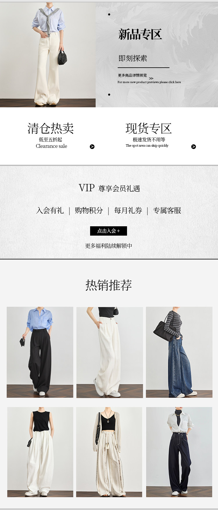 新版关联推荐
