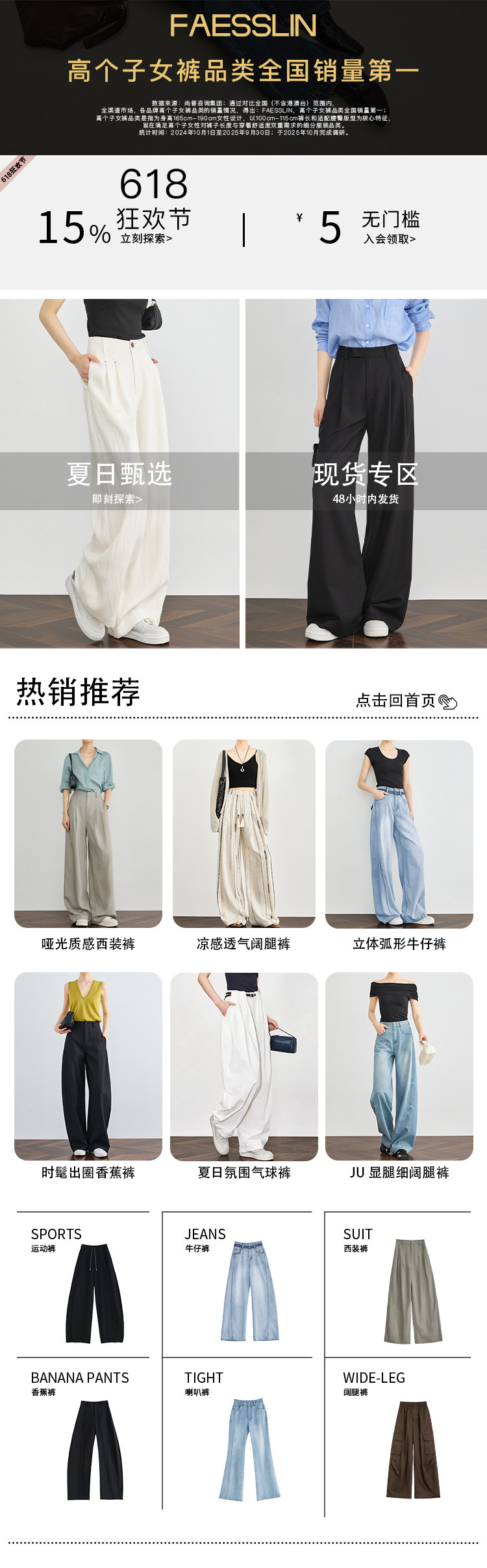 新品关联推荐