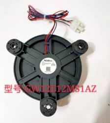 Suitable for Haier refrigerator frozen fan heat sinking wind motor motor GW12E12MS1AZ-52Z32 12V 0.33A