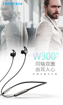 EDIFIER rambler W300BT Bluetooth sports headset neck hanging version in-ear anti-sweat Bluetooth 5 0