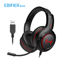 EDIFIER rambler G30 usb desktop computer headset headset video game chicken eating standard version