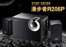 Edifier Rambler R206BT multimedia computer speaker Bluetooth speaker subwoofer satellite box