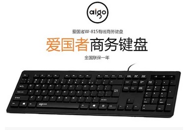 Aigo Patriot W-815 Business Cable Keyboard usb desktop notebook external keyboard Waterproof W815
