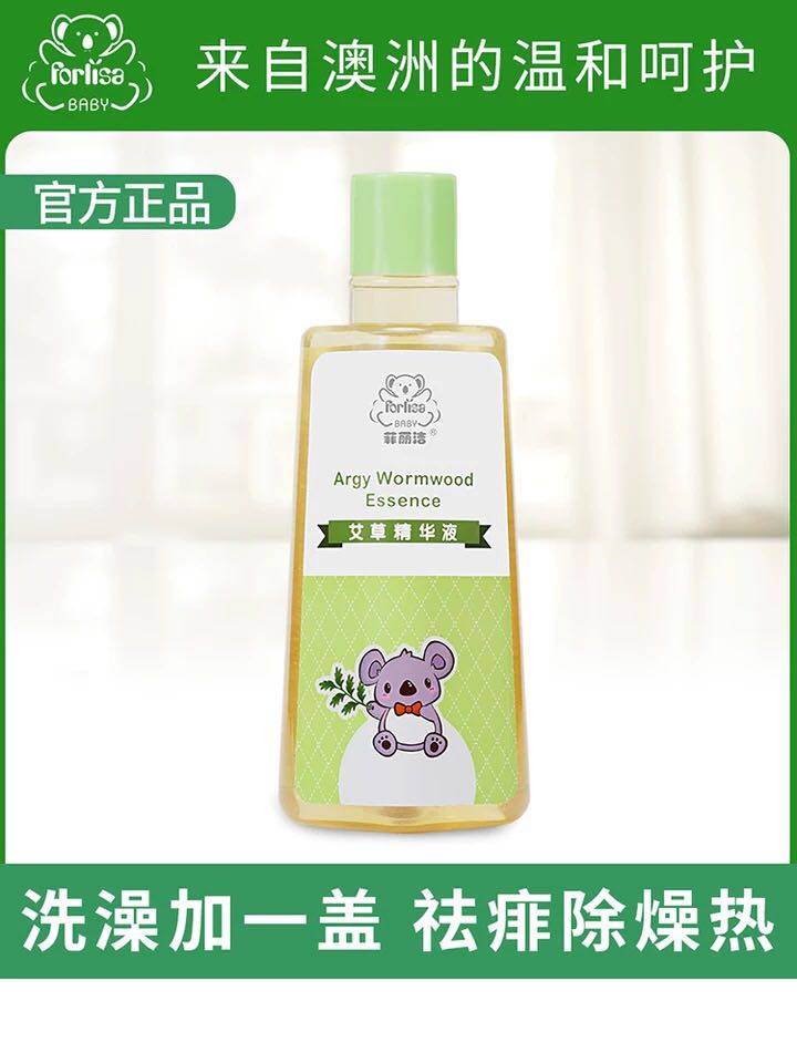 Feilige New Eiffera Essay Dew Dew Australia Mosquito Repellent Baby