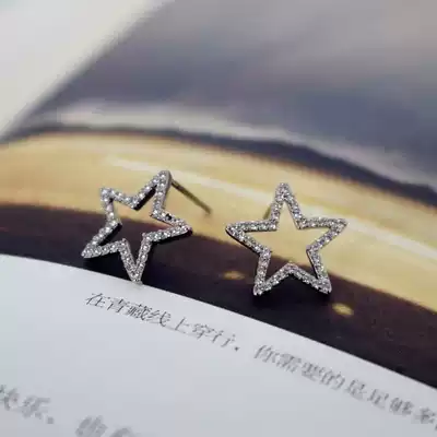 Five-pointed star ear needle (do not return or change)