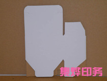 Factory direct white box carton three-layer extra hard single-sided white box white box custom-made 7 8X7 8X13 CM