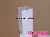White box packaging carton three-layer extra-hard single-sided white box corrugated cardboard 7 6*7 2*17 2CM